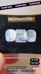 Moonstone Deal (9.98 cts)